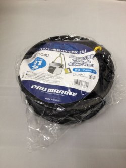 画像1: PRO MARINE EVAハイパー反転バケツ DX 丸 21CM ブラック 