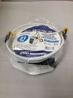 画像1: PRO MARINE EVAハイパー反転バケツ DX 丸 21CM ホワイト 