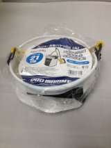 画像: PRO MARINE EVAハイパー反転バケツ DX 丸 21CM ホワイト 