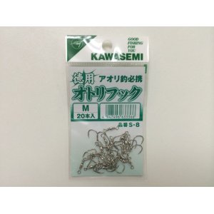 画像: かわせみ針　徳用オトリフック（白） M 