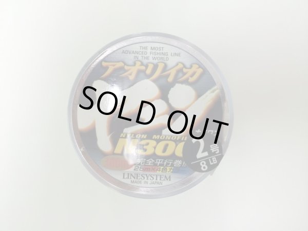 画像1: Line System (ラインシステム) アオリイカヤエンN300 300m 2号